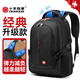 
CROSSGEAR Swiss Army Soldier Knife Backpack Men's Travel Business Travel Large Capacity Backpack 16-inch Computer Middle and High School Students' School Bag