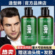 Stylist's Oily Head Gel Cream Water Strong Styling Moisturizing Retro Hairspray Hair Wax for Big Back Hair Extra Hard and Non-greasy Men's Oily Head Gel Cream 200ml + Hairspray 400ml