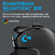 Logitech (G) G502 HERO Master Gaming Mouse Wired Mouse Esports Machinery Chicken Eater APEX G502 HERO