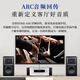 天逸(Winner)AD-86D多功能超甲类家用功放机大功率发烧级HiFi功放音响套装2.0高保真数字功放 AD-86D+童笛3号