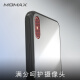 MOMAX Apple XS mobile phone case new iPhoneXS mobile phone protective cover mirror tempered glass case 5.8 inches