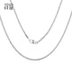 Misu PT950 platinum necklace for men and women, plain chain, platinum classic Chopard chain, clavicle chain, thick neck ornament, Christmas, adjustable 4.55g, length 45cm, thickness 1.1mm abalone buckle