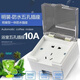 Exposed socket open wire thickened water bath special universal splash box switch socket protective cover waterproof surface ws customization
