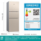 SIEMENS 271 liter air-cooled three-door large-capacity household refrigerator with national subsidies for home appliances three-door double-effect filtration precise temperature control light gold BCD-271W (KG28NV230C)