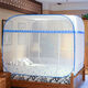 Honey Anchor (honey anchor) large bed mosquito net 2m