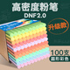 DSB迪士比 圆形彩色100支/盒 彩色粉笔无尘儿童家用黑板报教学教师专用幼儿园涂鸦儿童鲜艳  CK-1105