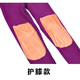Qiaoyuchun (Qiaoyuchun) Automne et hiver pantalon chaud des hommes et femmes pantalons thermiques élastiques hauts pantalons de coton de taille haute d'âge moyen et âgé