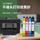 绿格适用爱普生EPSON WF-4838 7848 7841 7318打印机墨水墨盒 05N黑色+05N彩色套装（适用WF7841机型）