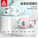 PEAK adult swimming goggles for men and women high-definition anti-fog waterproof large frame one-piece professional diving one-piece earplugs swimming goggles YS22158 black 350 degrees