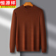 Hengyuanxiang Men's Fully Worsted Wool Sweater Half Turtle Collar Autumn and Winter Thin Pullover for Men's Year Casual Pure Wool Sweater Embroidered Red M 165
