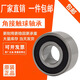 Double row angular contact ball bearing 5200 5201 5202 5203 5204 5205 5206 5207 5207(3207)-2RS 35*72*27 into others
