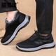 
Fushunyuan winter new style old Beijing cloth shoes soft sole non-slip women's cotton shoes plus velvet warm mother shoes stepping shoes couples black [16813 men's] 38