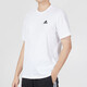阿迪达斯 （adidas）男子健身运动套装 跑步训练服篮足球服短袖T恤宽松短裤 IC9286+IC1484 XL