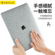 帝伊工坊 苹果笔记本电脑保护壳macbook Pro/Air/M1超薄皮质软壳保护套外壳M4气质女神闪钻 银色 Pro13 retina (A1425/1502)