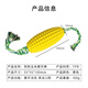 Cute star pet dog toy, teeth grinding corn cob, tooth cleaning, oral cleaning, pet supplies for large, medium and small dogs and puppies