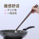 Jiabai chicken wing wood hot pot chopsticks unpainted solid wood frying chopsticks anti-scalding household extended chopsticks two pairs K127 (32*0.9)