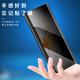 SMORSS ist für Huawei Matex5/X3 Anti-Peeping Tempered Film Huawei Matex5-Kollektor-Version Mobilfunkfilm Folding Screen Protection Film Full Deckung kratzfeste High-Definition-Anti-Fingerabdruck geeignet