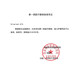 Kanglebao glue remover stoma adhesive remover brava adhesive remover medical 12010/12050 adhesive leakage prevention paste adhesive remover 12010 [2 bottles]
