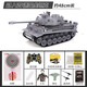 
Lichengfeng (LCF) super large remote control tank car 99 tiger-style smoked children's charging off-road climbing tank model boy toy German tiger-style tank 47cm (blast + smoked) cool three-electric version (can play for 90 minutes)