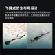 FIMI飞米Manta仿生学超长续航航拍可垂直起降固定翼无人机飞机 PNP版