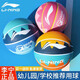 
Li Ning (lining) Basketball No. 5 Children's Kindergarten Indoor and Outdoor Anti-slip Hygrotherapy and Wear-resistant Youth Competition Training Rubber Blue Ball [687/685-2 Foam Basketball] Volcano Series No. 7 Basketball (Standard Ball)