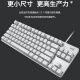 罗技（Logitech）K835机械键盘有线游戏电竞键盘84键电脑办公键盘个性pbt键帽送男生女友礼物 K835海洋键帽版 红轴