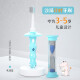 Magic toothbrush children's soft bristle toothbrush suitable for 3-5 and 6 years old with hourglass blue