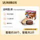 Dali Yuanpai chocolate flavor 1000g gift box individually wrapped cake snack snack breakfast food afternoon tea snack