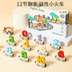 Carlbee Kindermagnetnummer Buchstaben Magnetischer Zug Baby Spielzeugbaublock Assembly Jungen und Mädchen Geburtstagsgeschenk 27 Zahlen + 27 Buchstaben