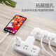 Bull (BULL) Bull socket ultra-short line expansion gear plug one-turn multi-thin plug converter/multi-function socket panel converter plug converter plug plug plug board [Flexible product shape] Total control one-turn six 9733K