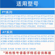 适用飞利浦电动剃须刀HQ8刀头片网AT800AT880PT725PT860PT880配件 3个装 (含3刀片+3刀网)