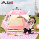 Beishan Wolf (BISINNA) Children's automatic small tent princess girl toy house baby indoor home mosquito-proof outdoor kids game house automatic pink + pure cotton pad