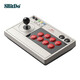 8BitDo arcade joystick V3 game joystick Sanwa version Street Fighter 6 multi-mode Switch2 action Fighting 97 Tekken 8 Legend of the Wolf PC computer game console steam e-sports