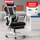 Gaming chair, e-sports capsule, computer chair, home office chair, mesh chair, backrest, lifting swivel chair, staff chair, student gaming chair, comfortable gaming chair without bedside bed frame, white frame, black mesh + foot + latex cushion (massage pillow included), aluminum alloy feet, rotating lifting armrests