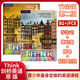 Versand in Peking Neue Version der ursprünglichen zweiten Version der Cambridge Middle School English Think Starter Level 12345 Lehrbuch + Übung Buch + Online