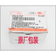 Zaiwa Great Wall Haval 15689M2M4 Tengyi 50 Fengjun 56 brake light switch foot brake brake light original factory