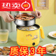 Baichunbao anti-dry smart electric stew quick cooker non-stick electric cooker multifunctional dormitory small electric cooker mechanical model yellow single pot 0cm