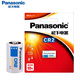 Panasonic CR2 Fuji Polaroid Mini70 Filmkamera Entfernungsmesser CR15H270 CR15266 Kamera 3V Lithiumbatterie Cr2 One -Kapsel