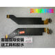 T适用努比亚 红魔7 红魔7Pro 尾插排线 nx709j nx679j手机充电口 NX679J主板排线1个送胶水