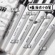 Licao schwarz 0,5mm Spritze gerade flüssiger Stift Schnelltrocknen neutraler Stift Spritzen Kopf Kohlenstoff gerade flüssiger Stift Signature Signature Stift Stift Wunderbares Yuan-Universum [6 Stücke]