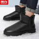 Pull back official snow boots men's winter velvet cotton shoes men's warm thickened leather cold-resistant boots men's black 41