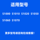 飞利浦剃须刀s1000刀头s1010s1020s1050s1060S1070刀片网配件刀头 整体刀头