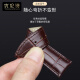 天王手表带替换真皮GS3886 5876 5885 3887男女表带 针扣蝴蝶扣 钢色自动蝴蝶扣-黑色黑线 接口宽度=20mm
