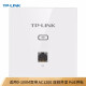 TP-LINKAC1200 5G dual-band wireless AP 86-type panel enterprise-level hotel villa whole-house wifi access POE power supply AC management TL-AP1202I-PoE thin section