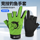 Gants de pêche Zhenyou (GRSAED) pour la protection solaire à séchage et à séchage rapide et à glissement antidérapant des gants de cyclisme extérieur résistant à l'usure exposés trois doigts D10 bleu