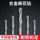 Tungsten steel carbide drill bit twist drill stainless steel spring steel angle cast iron special metal twist drill bit 3+4+5+6+8+10mm