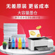 Tianwei geeignet für EPSON General R330 R230 R270 R290 R1390 R210 L101 672 [EPSON General Ink] Black 100ml