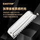 东方鼎（EAST TOP）EASTTOP演奏者口琴12孔48音半音阶钛格银色ETP-12