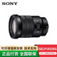 Sony (SONY) Sony G series lens FE mount E PZ 18-105mm F4 electric standard zoom