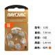 XIWANBORETWAY Peak Ayuring Battery A13A10 Botón A312 Electronic A675 Zinc Air Original Peak 13 [5 placas 30 piezas]